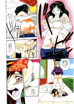 Page 6 of Flamingo 2000-02