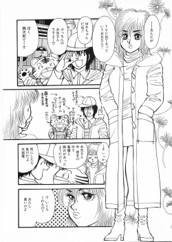 Page 86 of Flamingo 2000-02