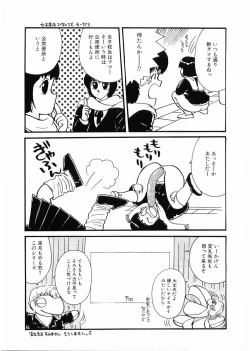 Page 89 of Flamingo 2000-02