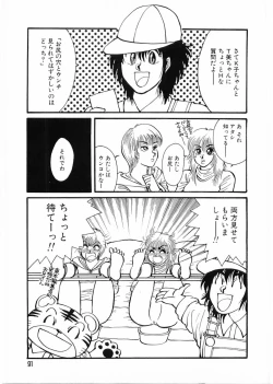 Page 91 of Flamingo 2000-02