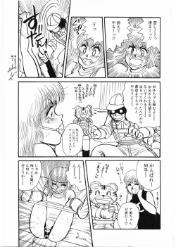 Page 95 of Flamingo 2000-02