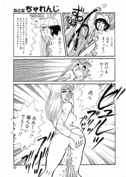 Page 97 of Flamingo 2000-02