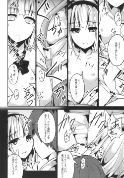 Page 12 of Shiawase na Youmu