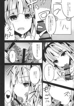 Page 14 of Shiawase na Youmu