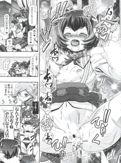 Page 20 of Miss Haraguro Megane