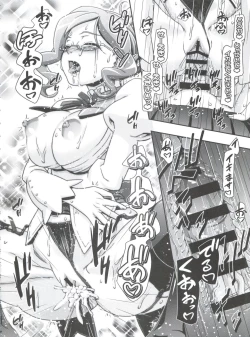 Page 25 of Miss Haraguro Megane