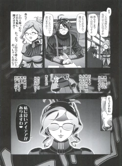 Page 27 of Miss Haraguro Megane