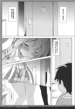 Page 4 of Eromanga Syndrome