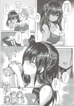 Page 5 of Sagisawa Fumika no Mashou