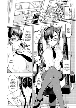 Page 2 of Seitokaichou no Himitsu 3