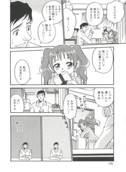 Page 106 of Hina Bambi