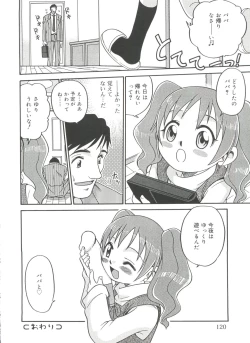 Page 123 of Hina Bambi