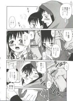 Page 173 of Hina Bambi