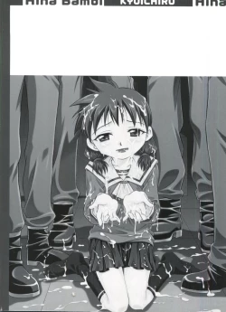 Page 186 of Hina Bambi