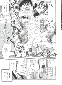 Page 21 of Hina Bambi