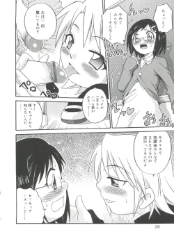 Page 28 of Hina Bambi