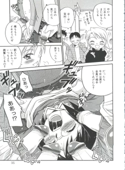 Page 35 of Hina Bambi