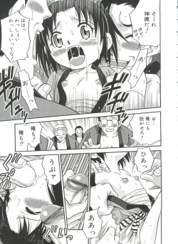 Page 69 of Hina Bambi