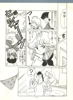 Page 111 of HAKKIN JIDAI II