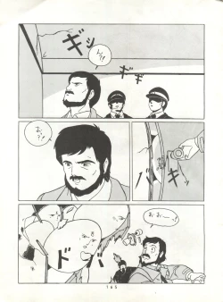 Page 164 of HAKKIN JIDAI II