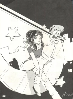 Page 168 of HAKKIN JIDAI II