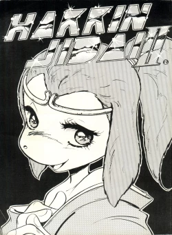 Page 1 of HAKKIN JIDAI II