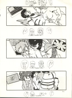 Page 33 of HAKKIN JIDAI II