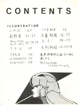 Page 3 of HAKKIN JIDAI II