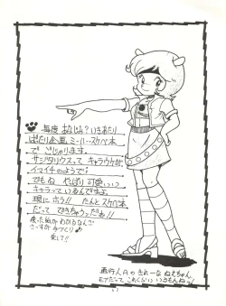 Page 41 of HAKKIN JIDAI II