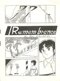 Page 5 of HAKKIN JIDAI II