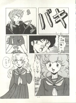 Page 62 of HAKKIN JIDAI II