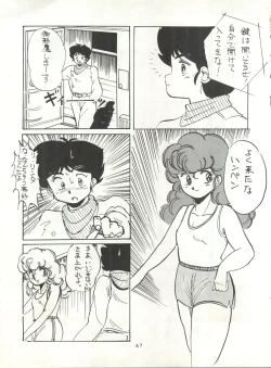 Page 66 of HAKKIN JIDAI II