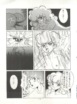 Page 72 of HAKKIN JIDAI II