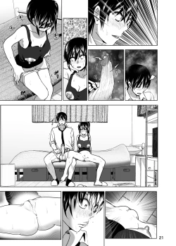Page 23 of Imouto no Oppai ga Marudashi Datta Hanashi 3
