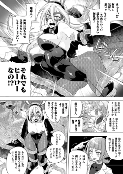 Page 28 of 2D Comic Magazine Waki Feti Bunny Girl Vol. 2