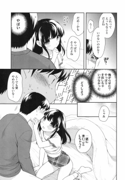 Page 102 of COMIC LO 2017-06