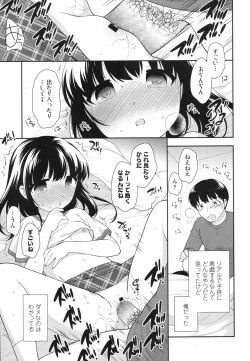 Page 104 of COMIC LO 2017-06