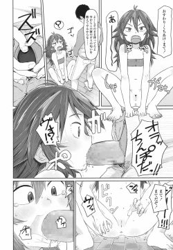 Page 157 of COMIC LO 2017-06