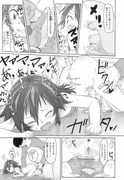 Page 162 of COMIC LO 2017-06