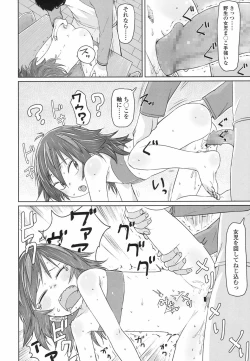 Page 163 of COMIC LO 2017-06