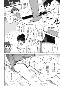 Page 173 of COMIC LO 2017-06