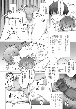 Page 181 of COMIC LO 2017-06