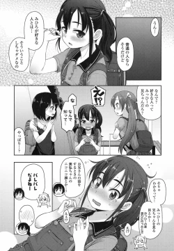 Page 254 of COMIC LO 2017-06