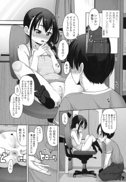 Page 258 of COMIC LO 2017-06