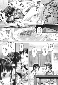 Page 30 of COMIC LO 2017-06