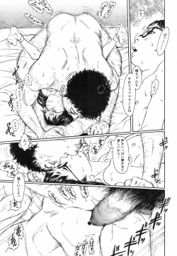 Page 326 of COMIC LO 2017-06