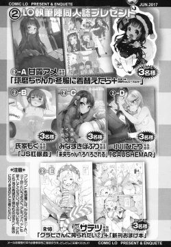 Page 386 of COMIC LO 2017-06