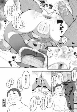 Page 51 of COMIC LO 2017-06