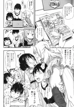 Page 77 of COMIC LO 2017-06