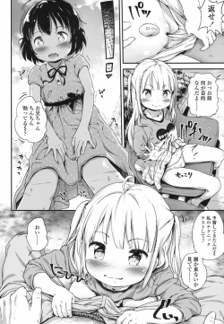 Page 81 of COMIC LO 2017-06